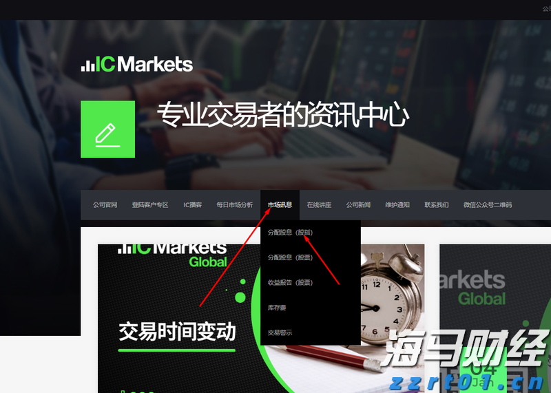 食品污水处理设备多少钱一套