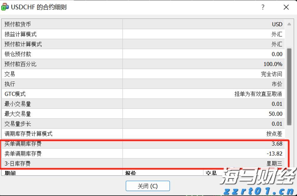 2025世界赛艇锦标赛开票 上海静待今秋“艇亮世界”