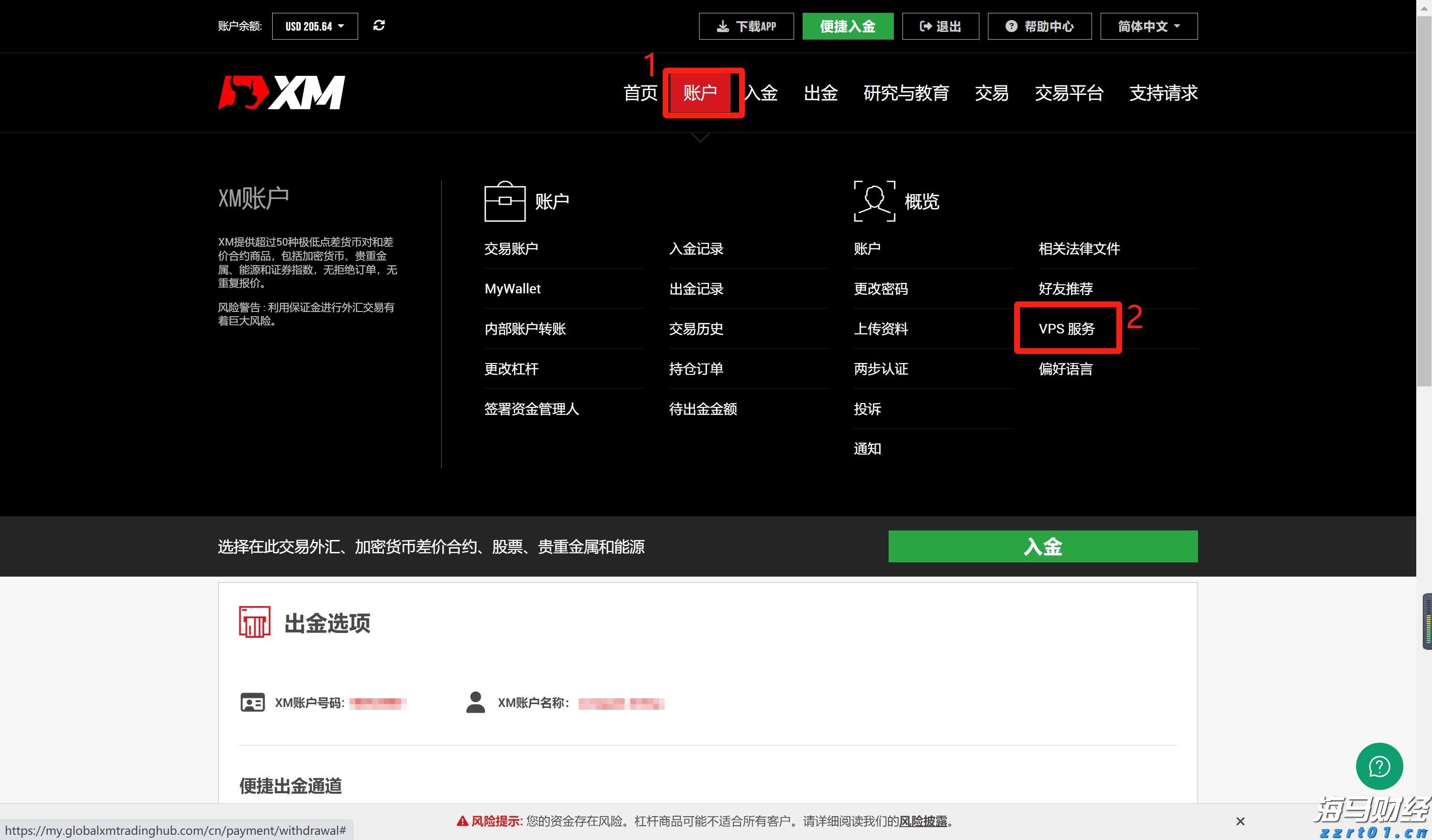 塔牌集团预计上半年净利润同比增长80%