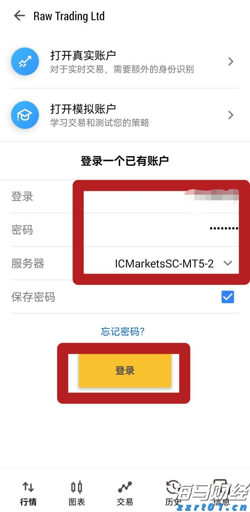 污水去了哪里了最终（城市污水哪里去了谁知道）