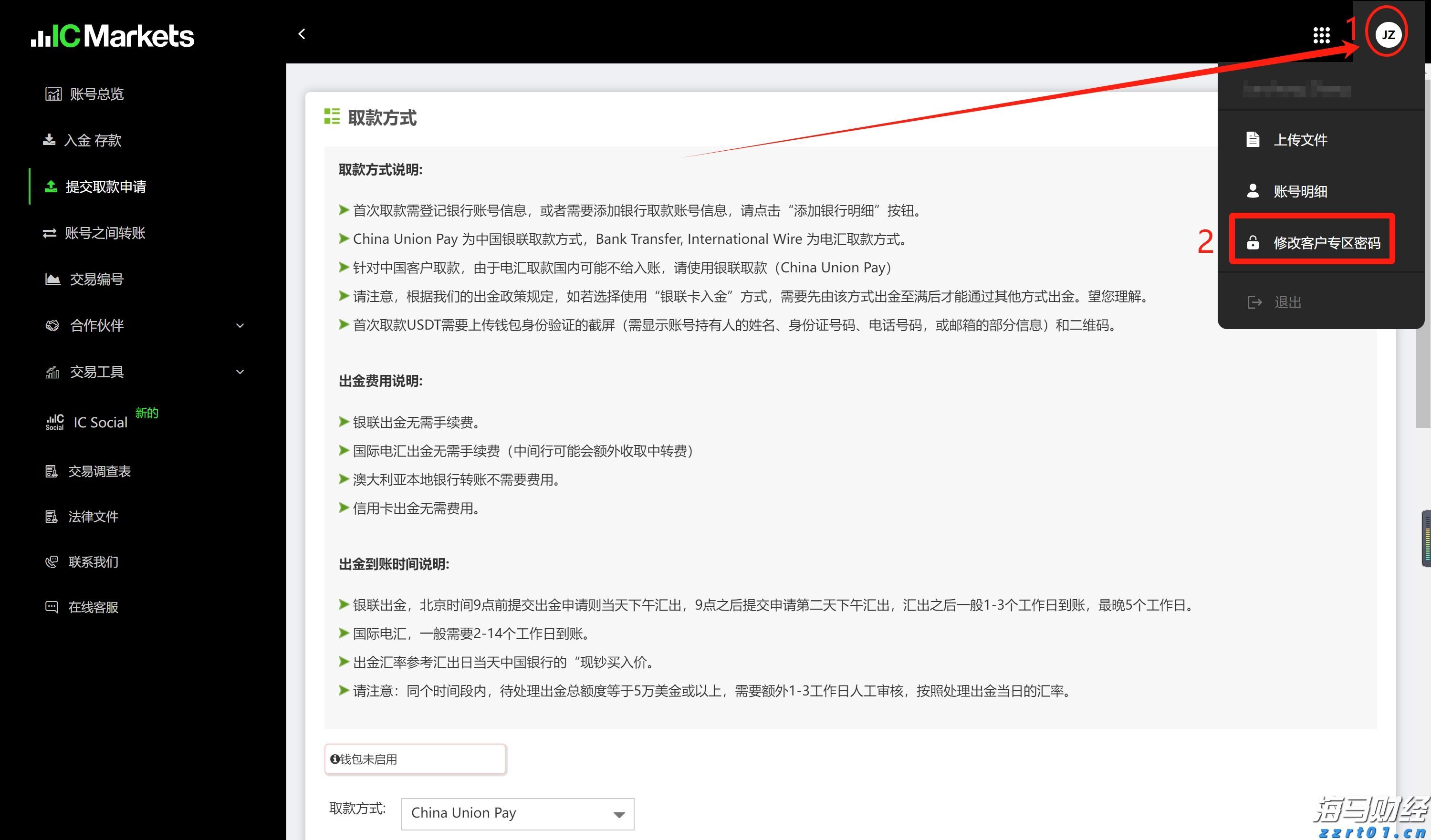 北水动向|北水成交净买入10.34亿 腾讯(00700)绩后触及600港元关口 北水逢高抛售超11亿港元