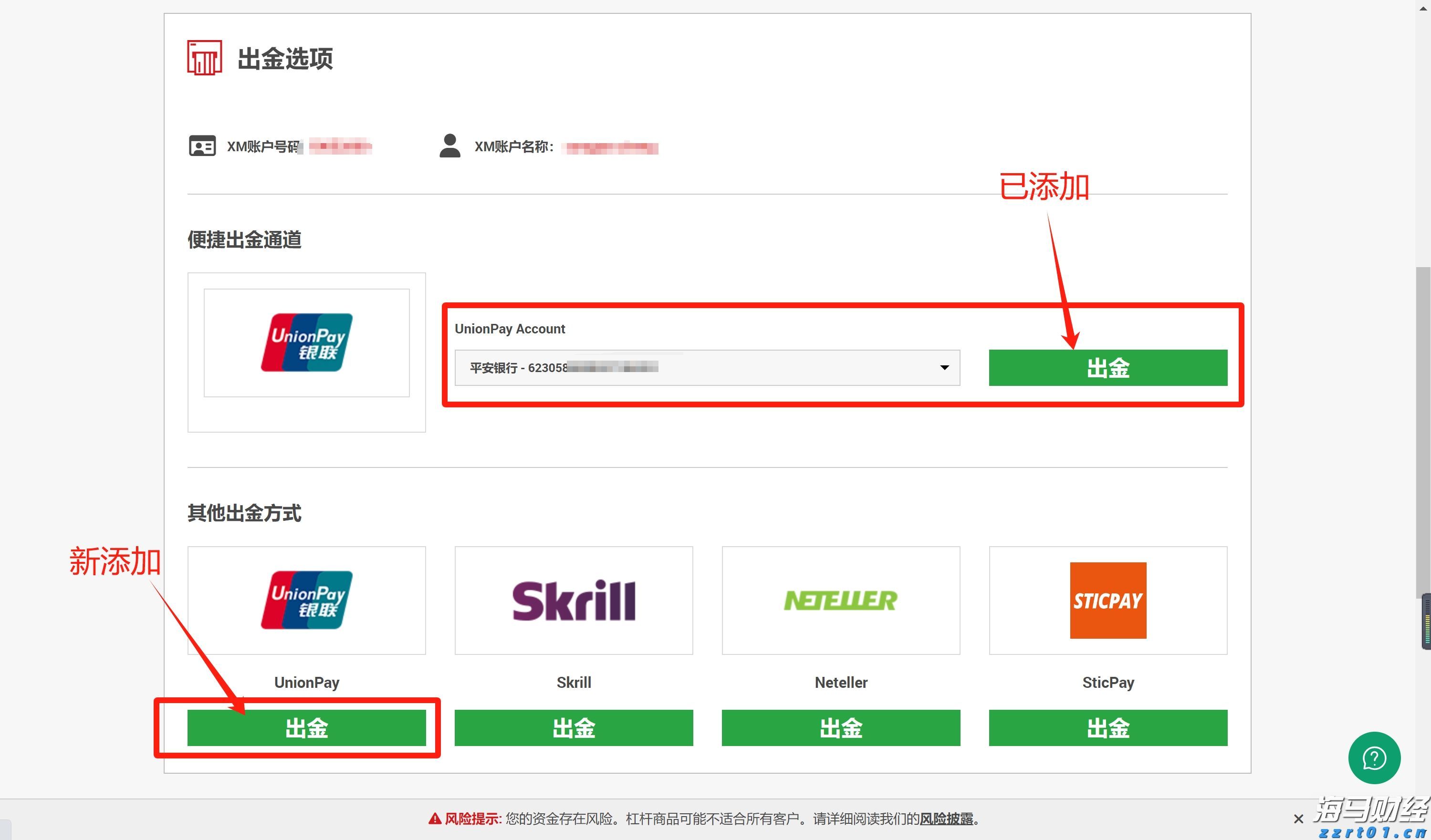 “教育金+养老社区”双核驱动，泰盈人生“终身”现金流守护爱的承诺