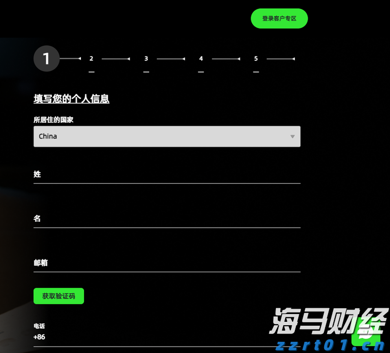 泽连斯基同特朗普通话，称将赴美会晤