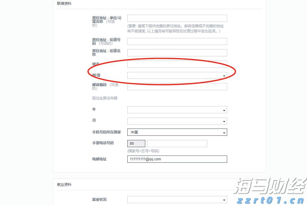 冷冻鱼片虾蟹加工清洗污水处理厂家（海产品食品废水处理设备）