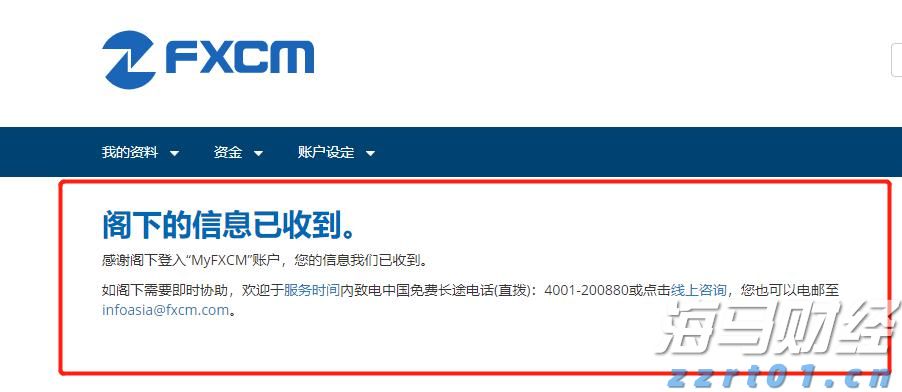 青海多措并举深入推动“两个责任”落地见效
