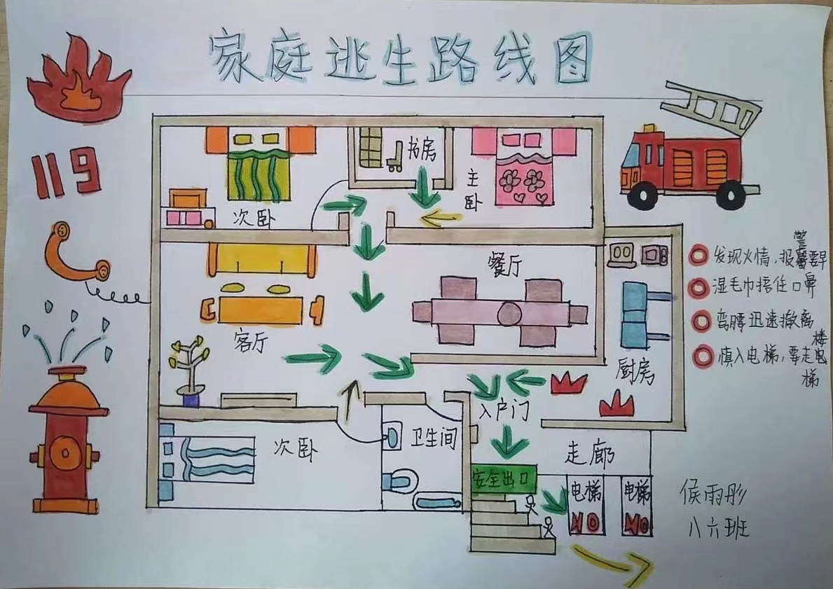 泰康人寿安徽分公司：反诈必修课之保健品的诈骗套路
