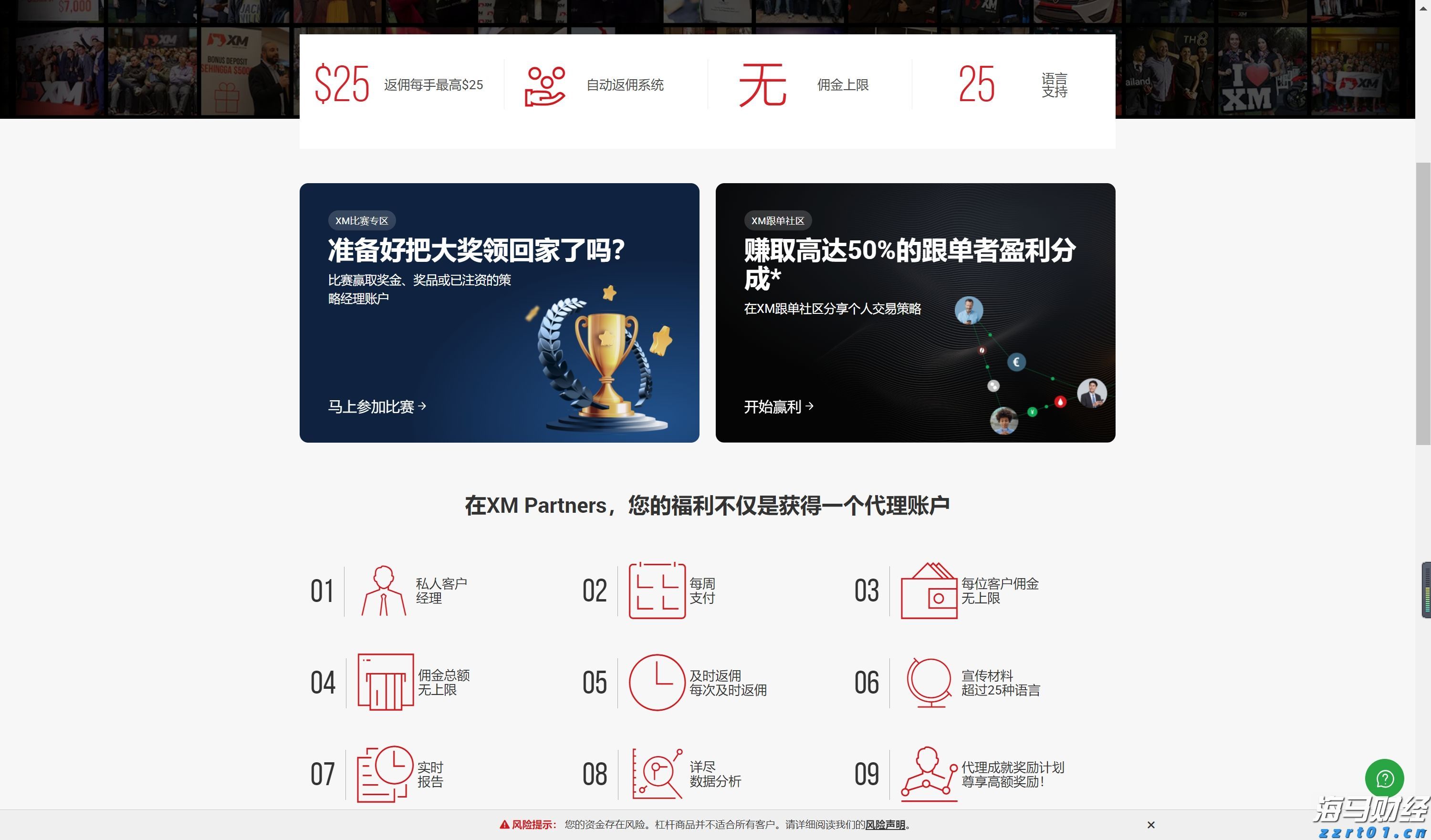 前5个月我市外贸进出口同比增长8.2%