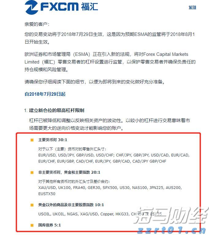 城西桥中心城管中队：五一节前专项检查，护航假期城市环境