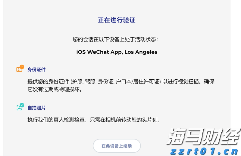 青海省市场监管局扎实开展教辅材料广告乱象整治工作