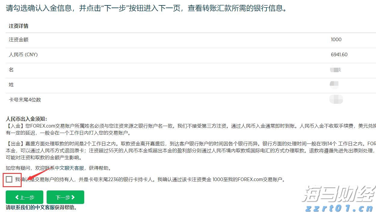 梅州市防汛应急响应调整为Ⅳ级