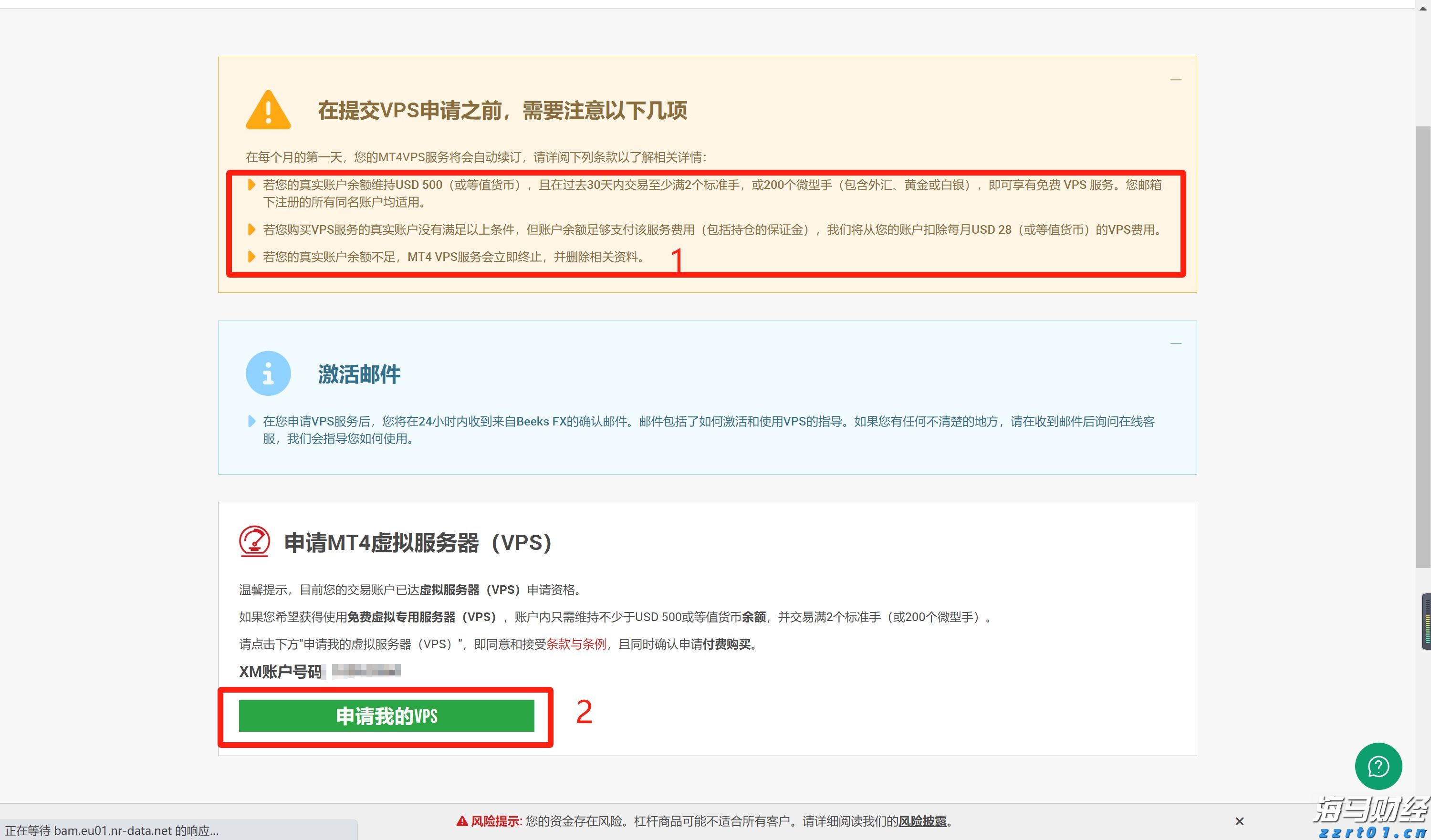 甘肃成为第二批地理标志专用标志使用核准改革试点