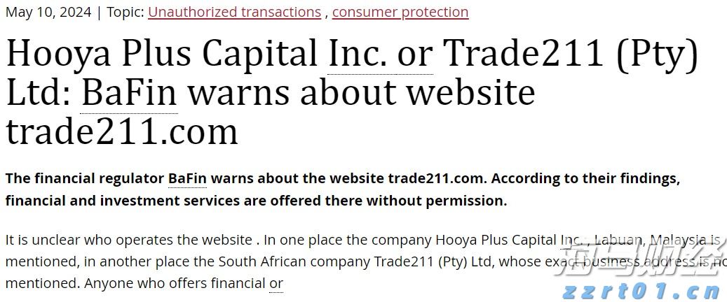 张家口市开展“双争有我 共筑诚信”营商环境共建行动