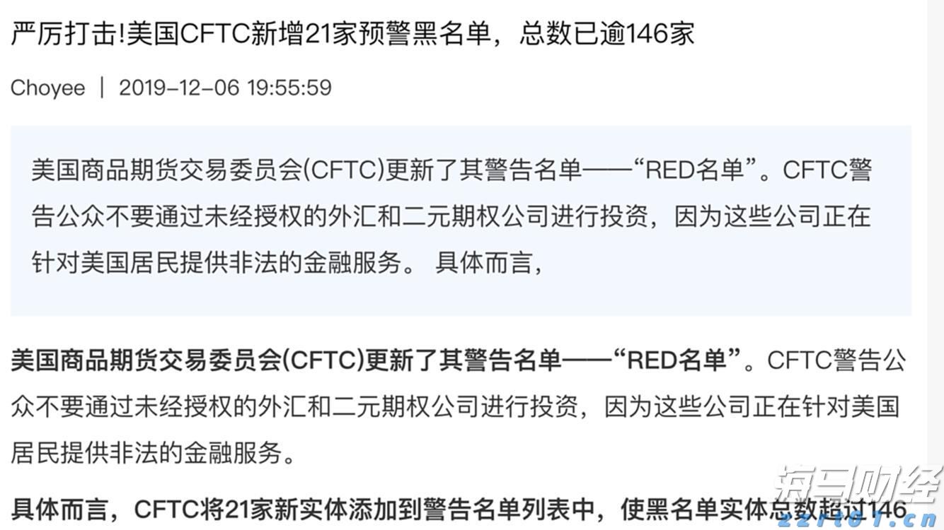 高盛：美股创新高之际对冲基金加速撤离科技股 转向消费必需品股