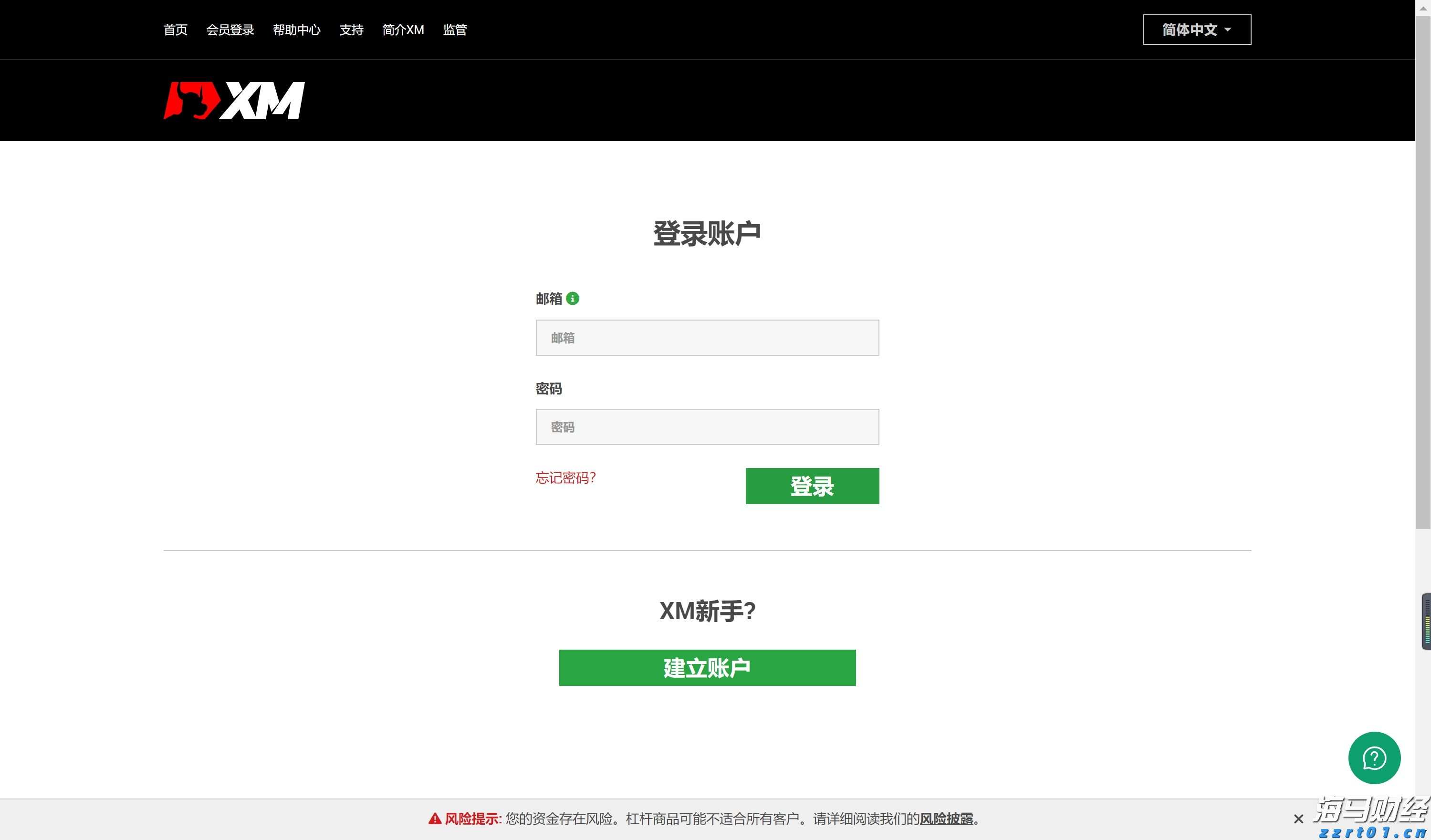 自来水厂一体化净水器常见问题