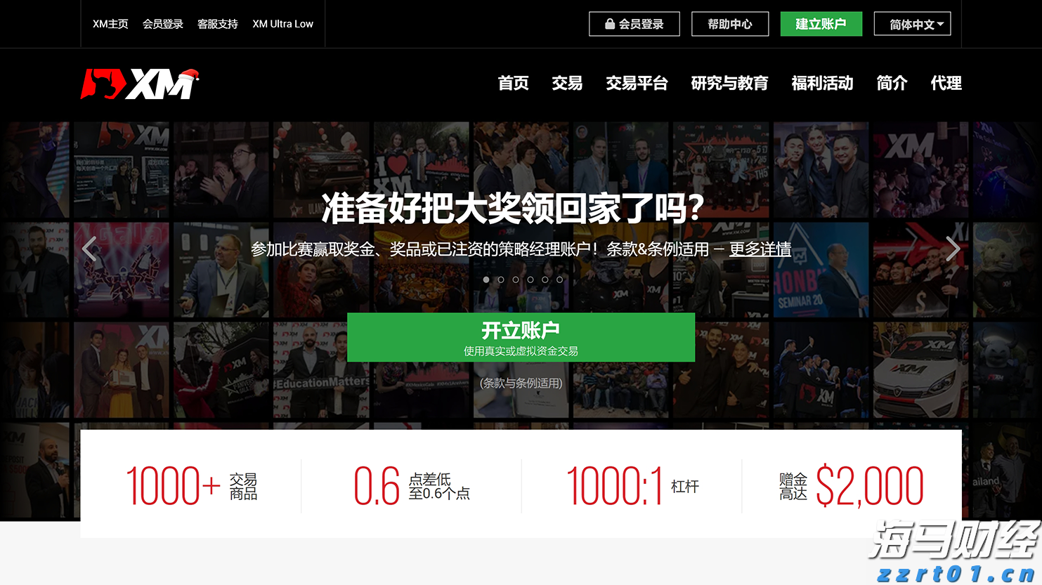 养鸭废水处理工艺方案分享（养鸭子池塘水怎么净化）