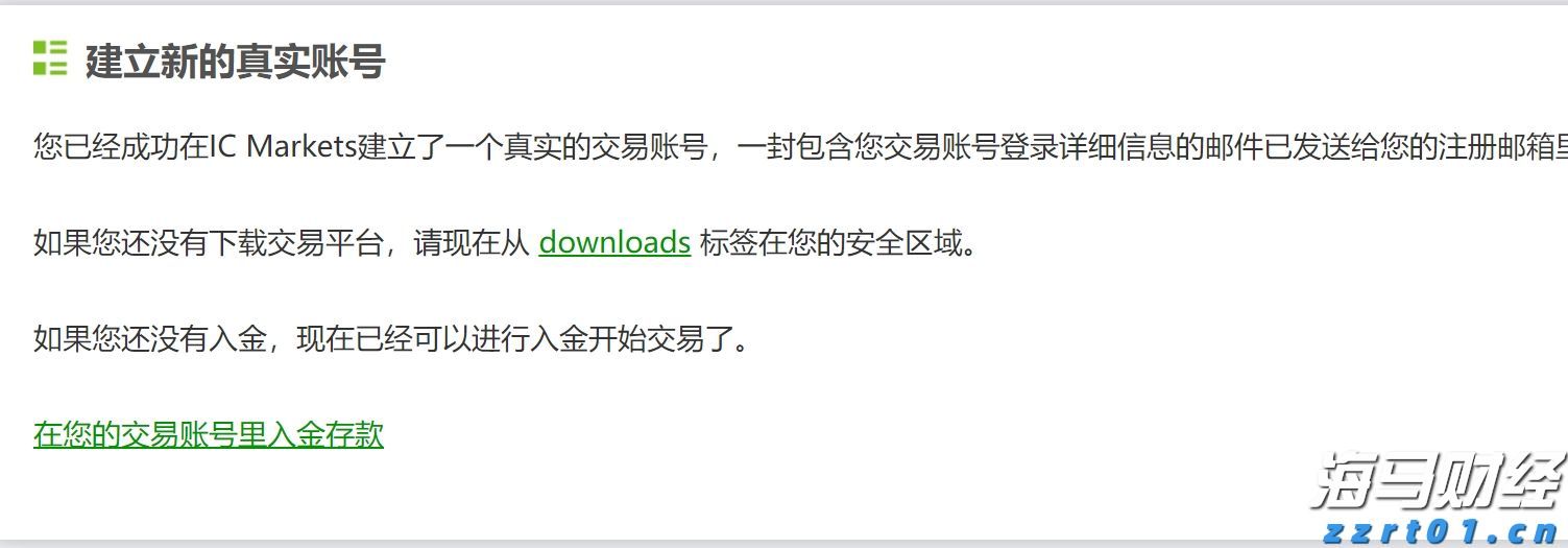 十项硬举措！今年张家口市水旱灾害防御工作这样做
