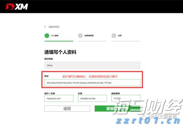 菜芨食品生产加工废水处理设备