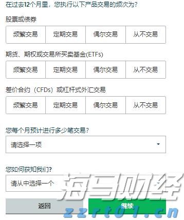 奇富科技(03660)2025年二季度财报：营收52亿元，环比增长11.2%