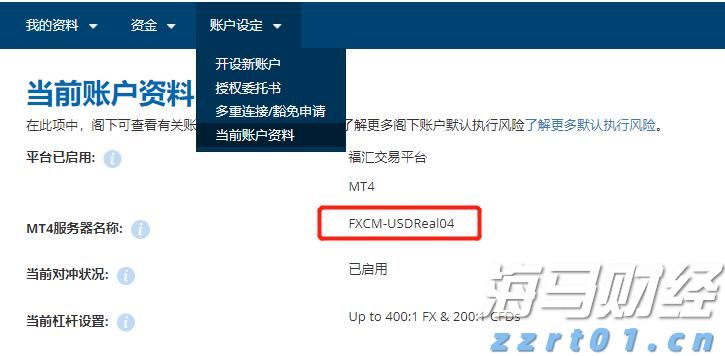 美银发出警告：通胀上升，美联储却将降息，美元或面临20年来的重击