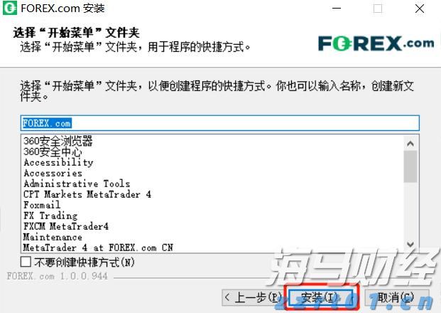 中金：港股IPO市场与打新收益分析