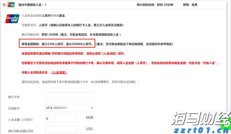湛江中冶环保焦化除尘“变频器改造”项目圆满完成