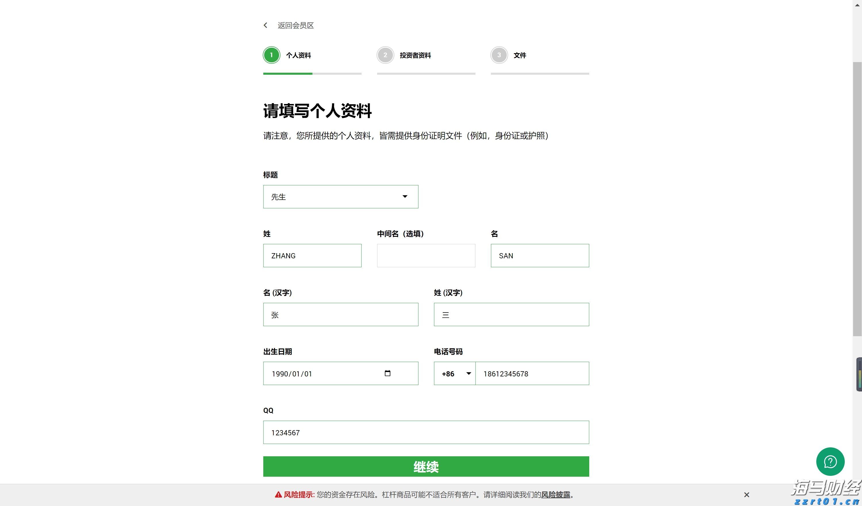 合肥高新区城西桥中心：多元宣传赋能精细治理