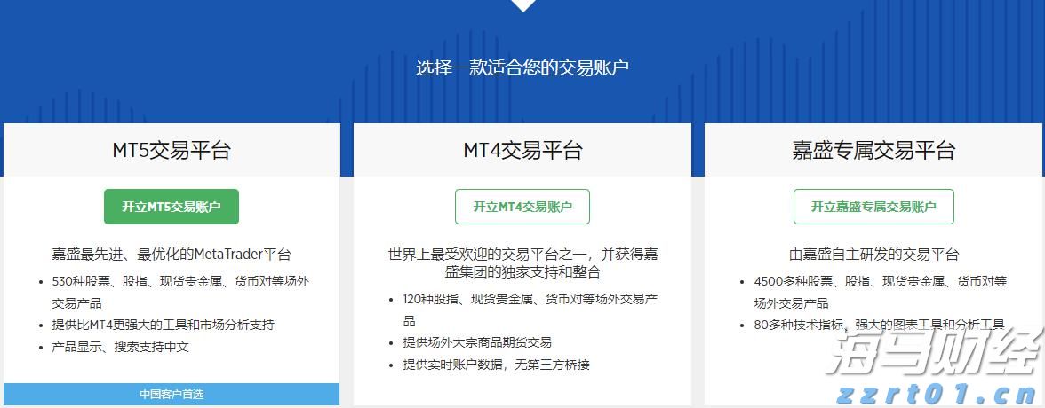 2024年全国铁路旅客发送量超43亿人次