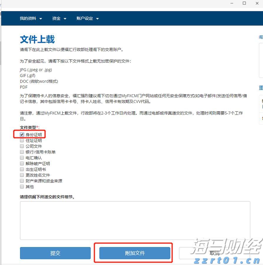 趣改生活节迎来钇为3全球上市，打造超质感潮美纯电车