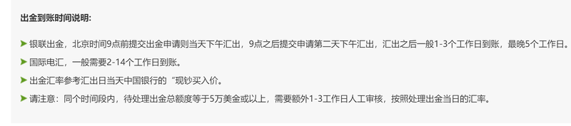 果汁生产加工厂废水处理工艺流程（果汁饮料废水处理工艺）