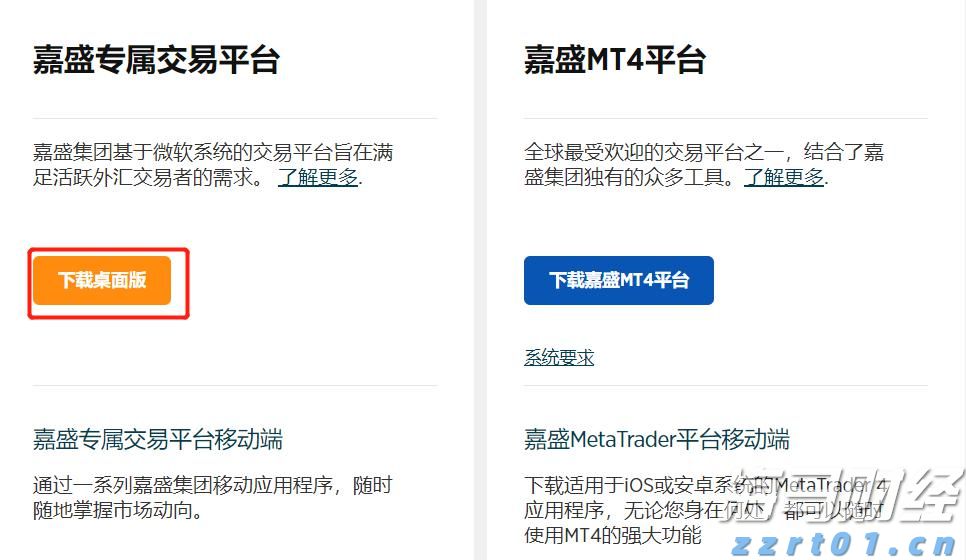 福建省首个“海上120”在连江启用