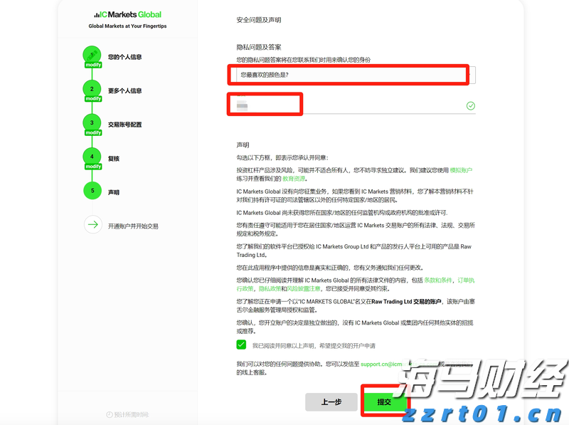 A股晚间热点 | 两部门重磅！价格法修订重点：治理“内卷式”竞争