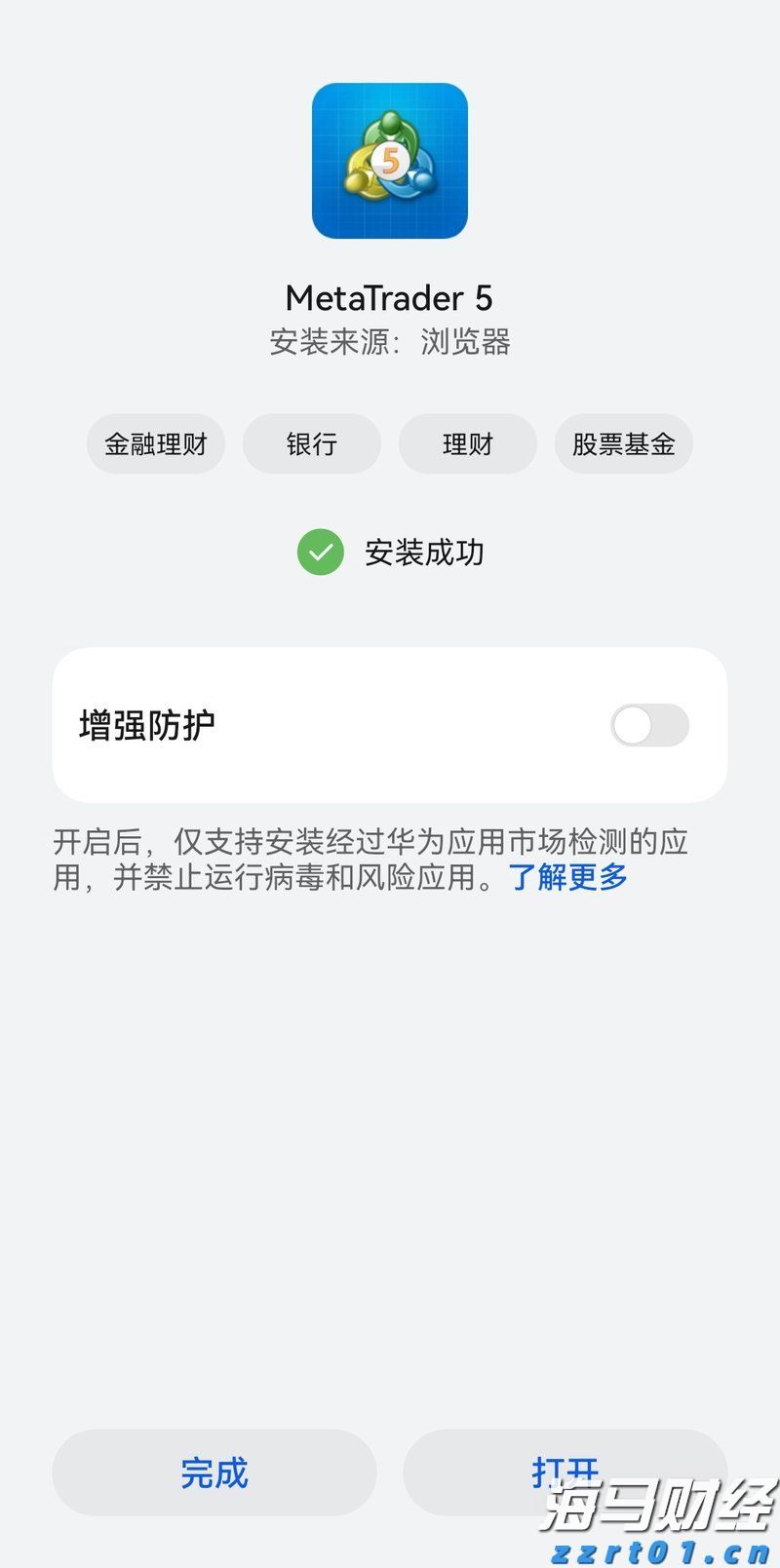 德意志银行在杠杆融资市场的份额下滑：降至3.6%，排名跌出全球前五