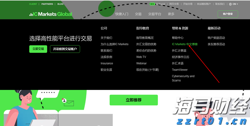 美股异动 | Q2业绩超预期 Rocket(RKT.US)涨超14%