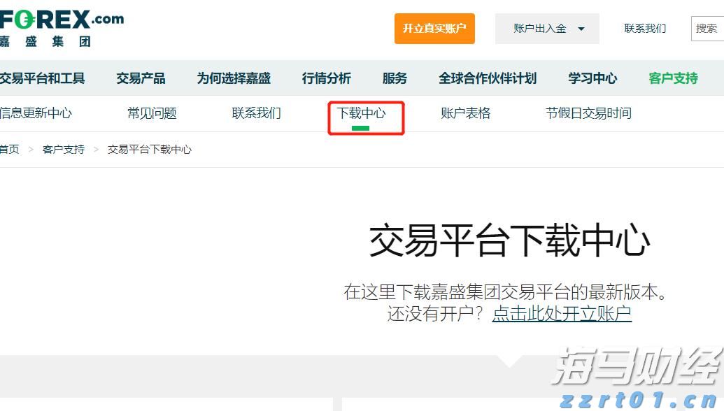 A股盘前消息 | 中美再度暂停实施互相24%关税90天；机器人行业迎来政策支持