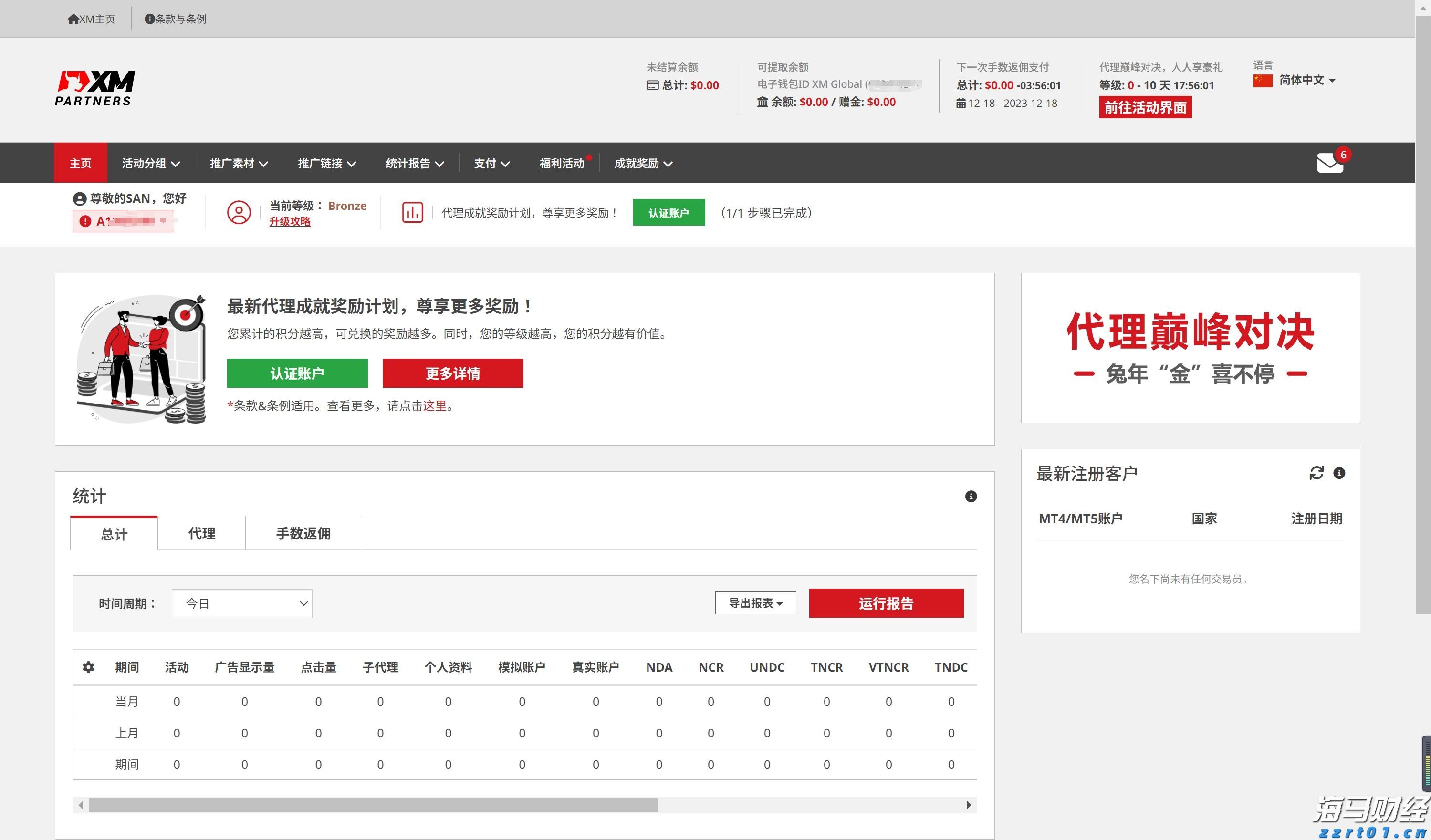 雅鲁藏布江水电项目启动，港股电力设备股迎来大涨，东方电气(01072)单日涨幅达65%