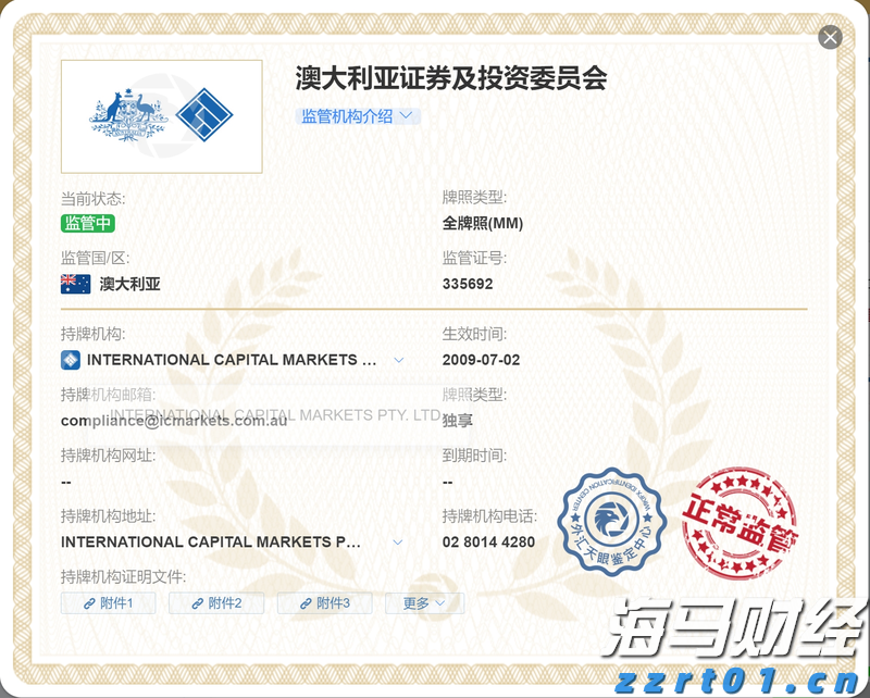 快讯丨朱会东调研城市环境管理和生态环境保护有关情况