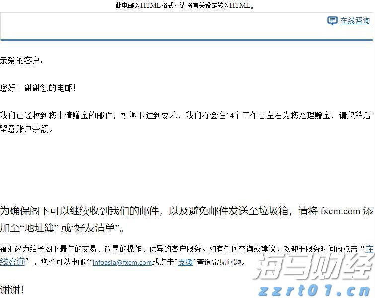 青海省市场监管局部署开展市场监管领域燃气安全隐患排查