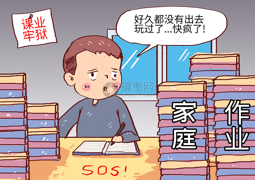 水利部：全国7条河流发生超警以上洪水