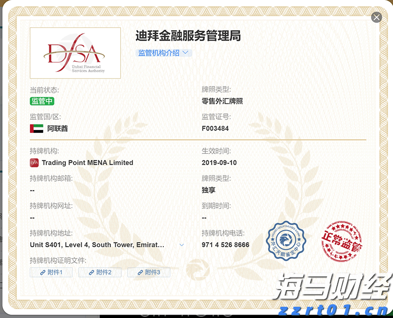 民生银行携手合肥“新粮仓” 金融助力消费新体验