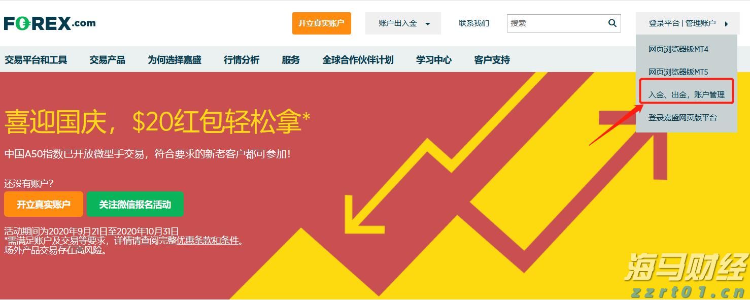 新青年 新业态，年轻的心跳与城市脉搏共振