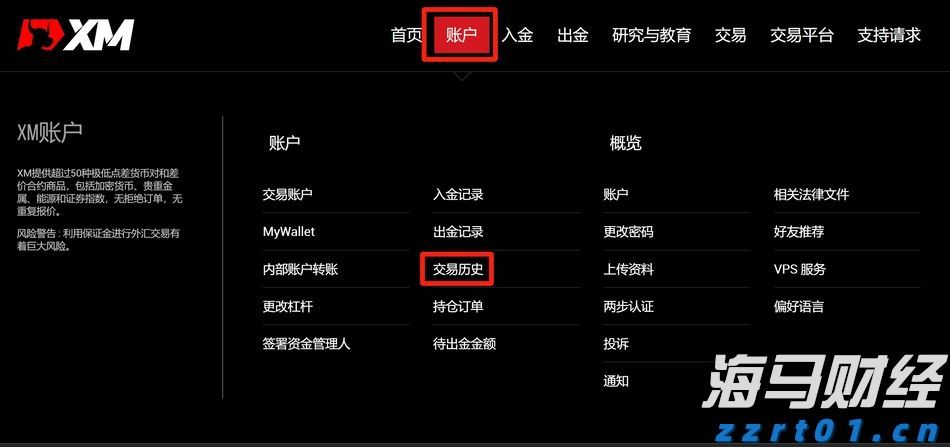 澳门：上半年入境旅客约1921.85万人次 同比增长14.9%