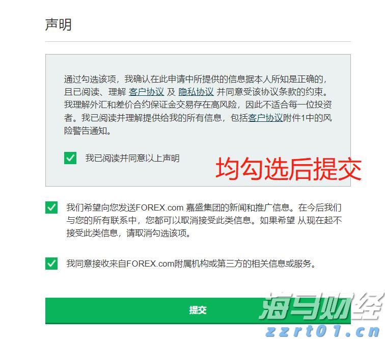 创纪录的油气生产与成本控制抵消油价下跌 雪佛龙(CVX.US)第二季度盈利超出预期
