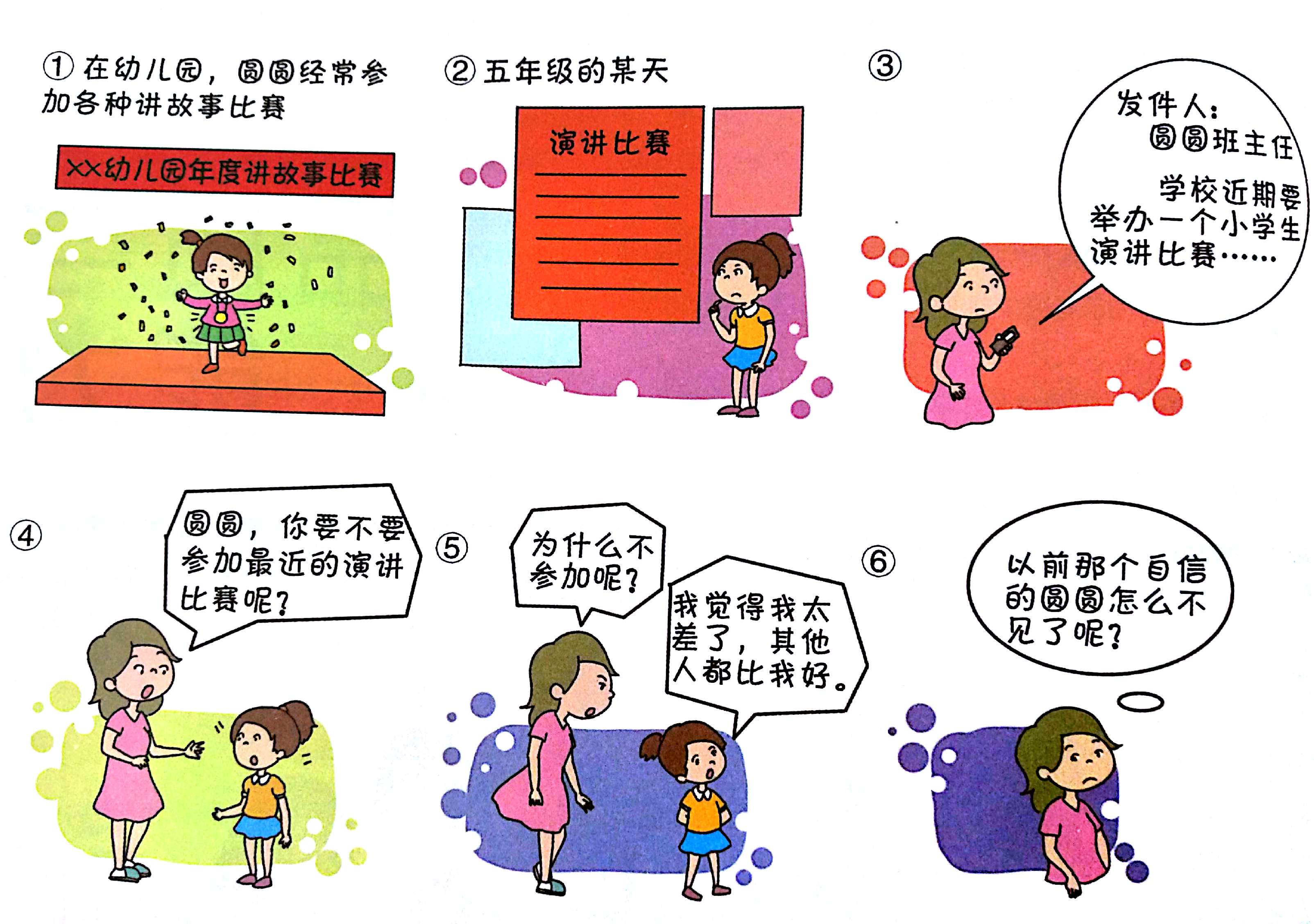 奶制品工厂废水处理方案（奶制品废水特点及处理难点）