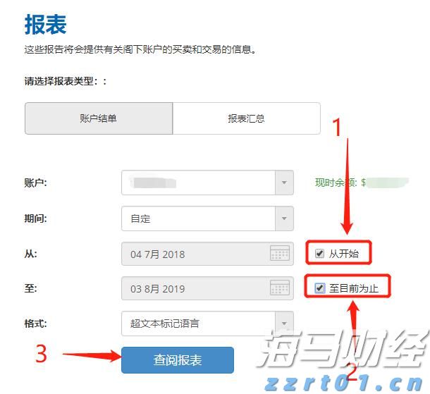 高盛：下半年工业科技展望 推荐“防御 + AI”杠铃策略(附股票清单)