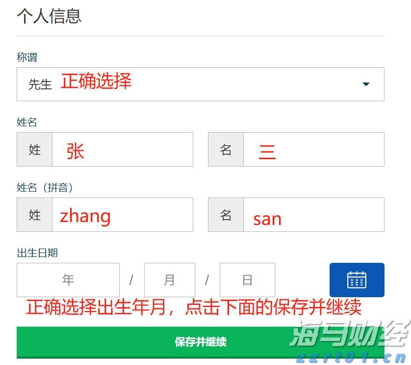 福建省新增63家省级专精特新中小企业