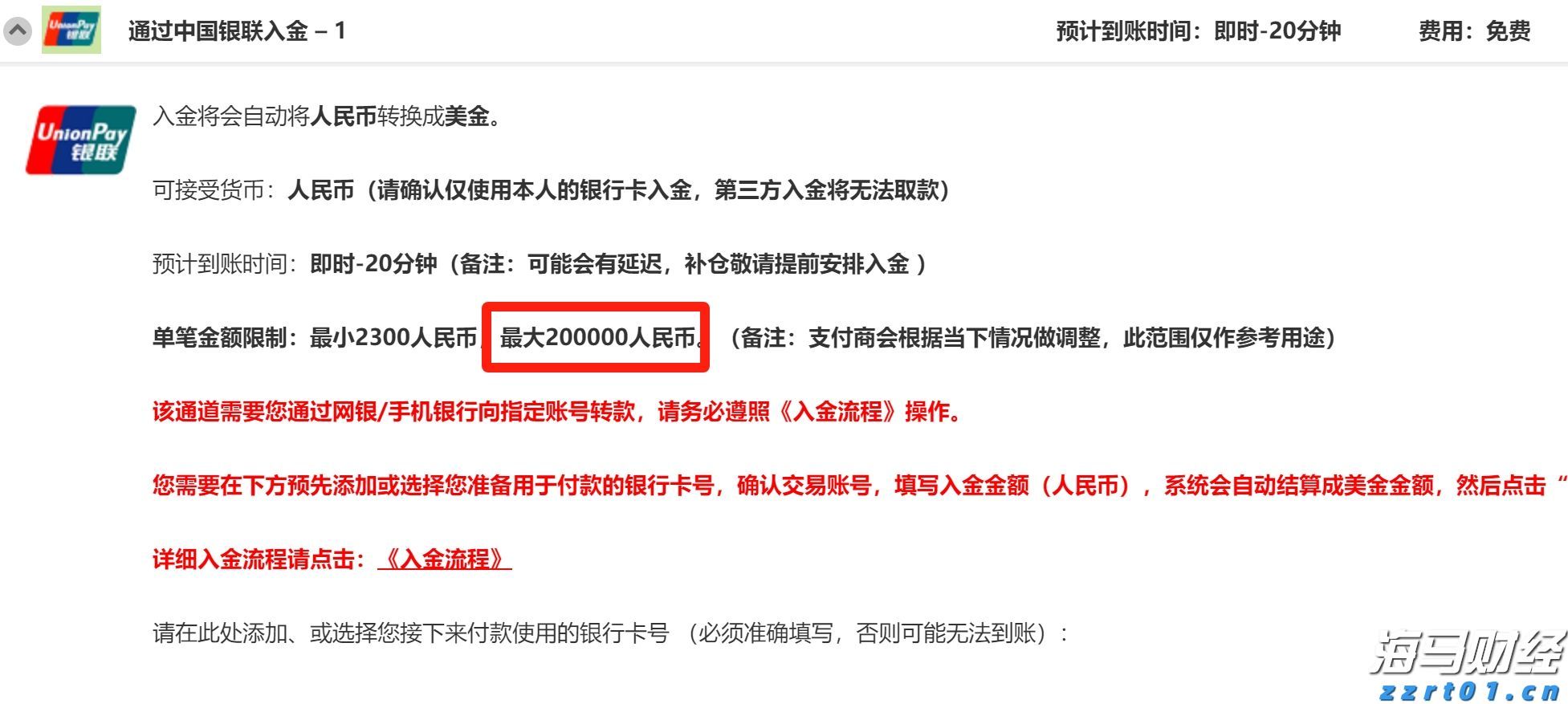 泰康人寿安徽分公司：防范电信网络诈骗，用好八大反诈利器