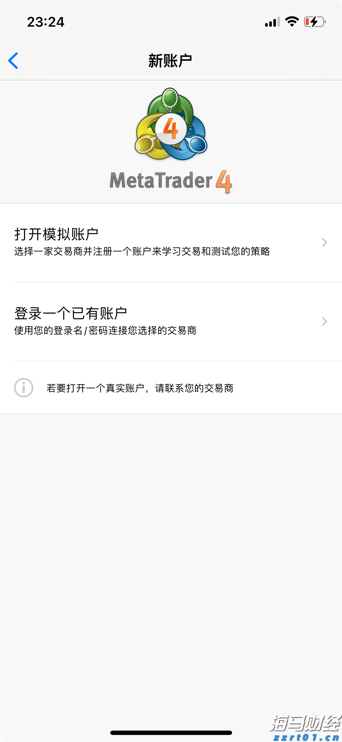 我市两所学校荣获全国文明校园称号