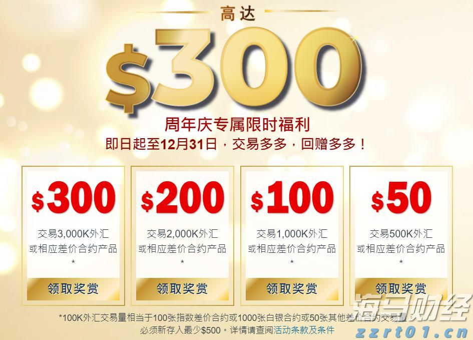 网络出现假冒人民大会堂门票 暑期出游购票要当心
