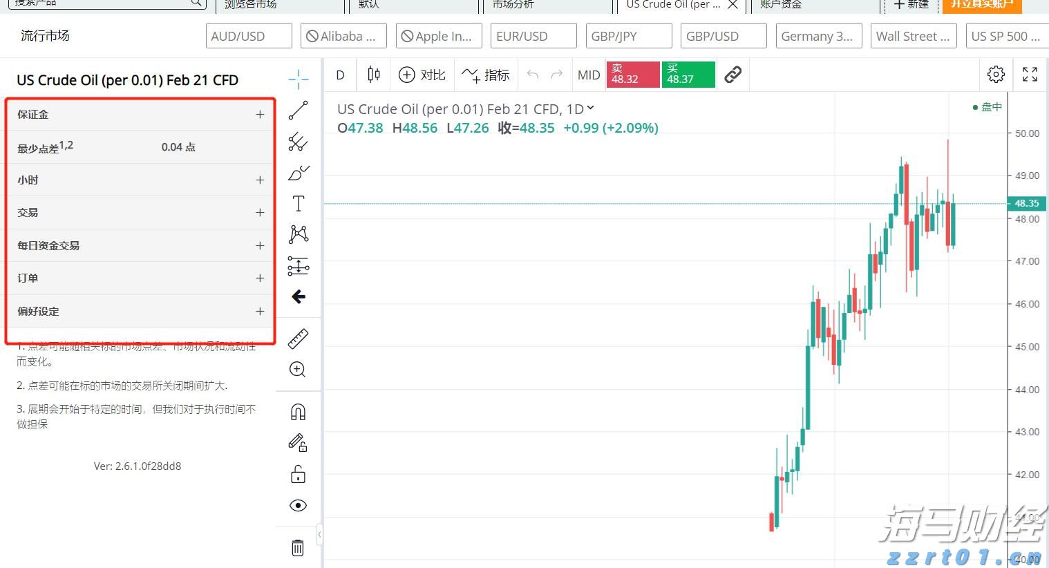 拔掉“锈钉子”  镶上“绿丝带”！兴业银行芜湖分行落地首笔EOD模式贷款助力长江岸线生态焕新