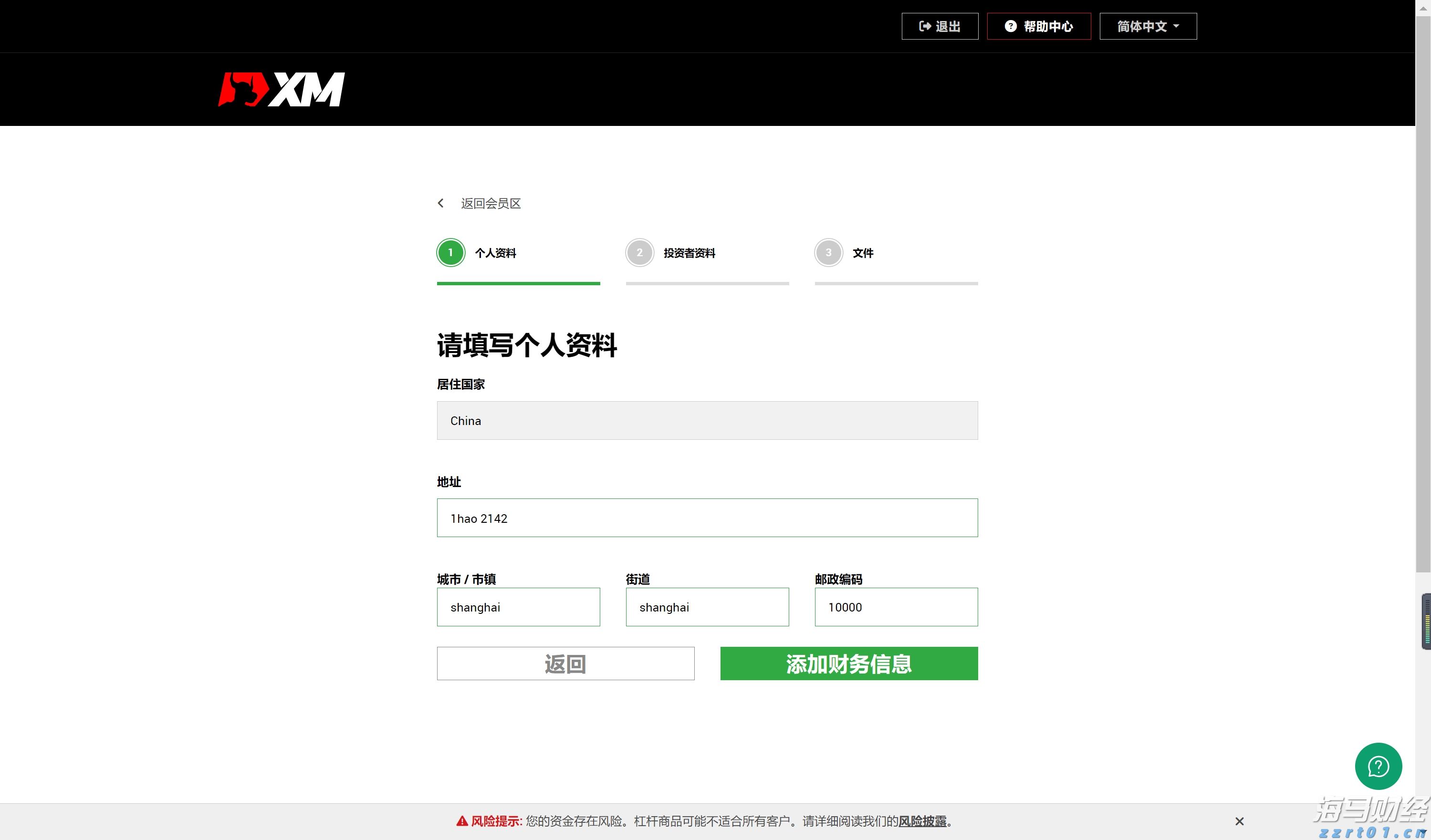俄多地连续遭袭！俄乌局势，最新进展